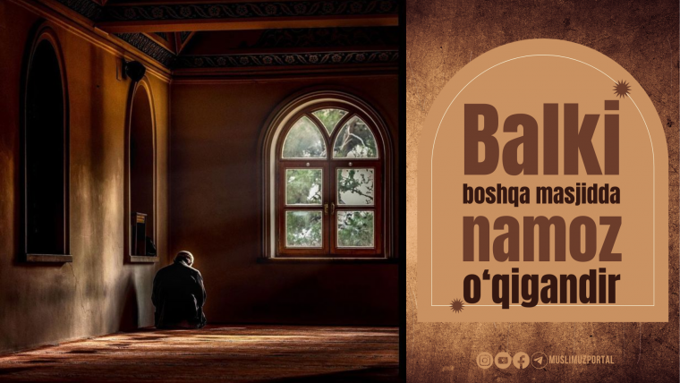 Balki boshqa masjidda namoz o‘qigandir