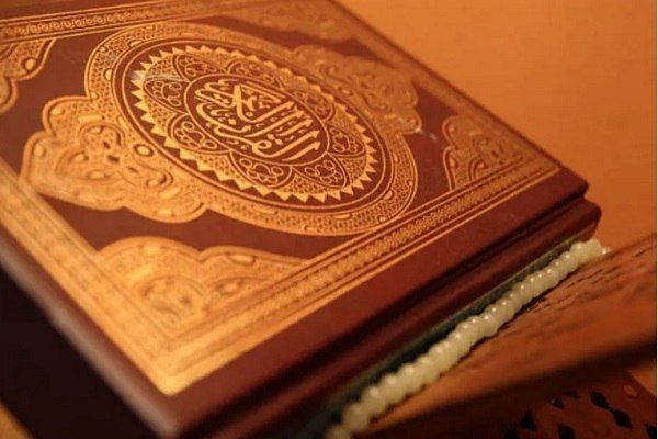 Инициатива мусульман Андалусии по переводу Священного Корана 