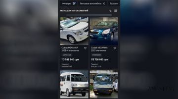 В центре фетвы заявили о недопустимости перепродажи контрактов на автомобили UzAuto Motors и завышении цен на них