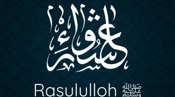 Расулуллоҳ ﷺ соғинган рўза
