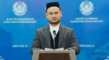 Фонд 