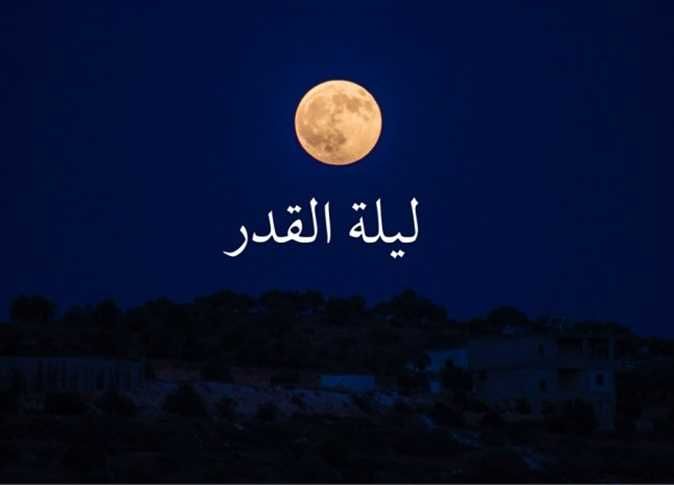 Qadr kechasi qachonligi va uning fazilatlarini bilasizmi? (video)