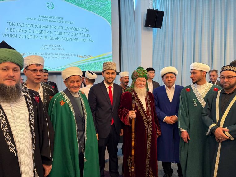 شارك ممثل إدارة مسلمي أوزبكستان في مؤتمرٍ دينيٍّ دوليٍّ بروسيا