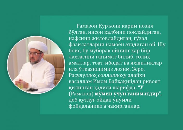 Iqtiboslar infografikasi