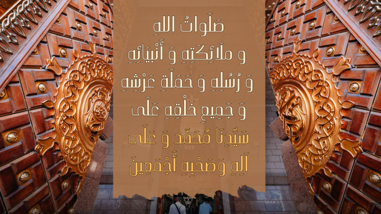 Аллоҳнинг, фаришталарнинг, пайғамбарларнинг салавоти бўлсин