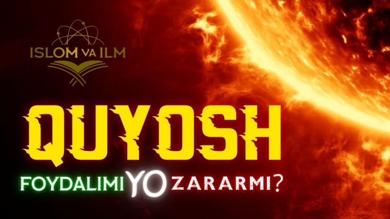 Қуёш фойдалими ёки зарарми?