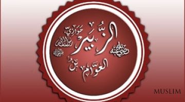 Расулуллоҳ (с.а.в) нинг ҳаворийлари