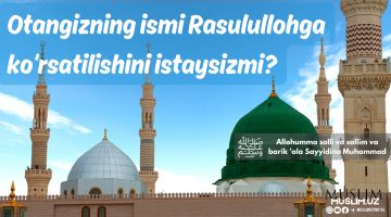 Otangizning ismi Rasulullohga ko'rsatilishini istaysizmi?