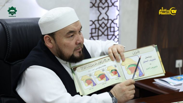 Азон ва иқома бўйича амалий машғулотлар давом этмоқда