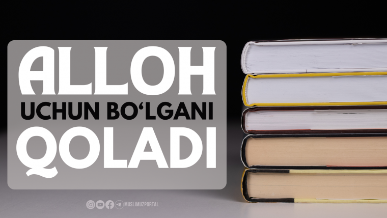Alloh uchun bo‘lgani qoladi
