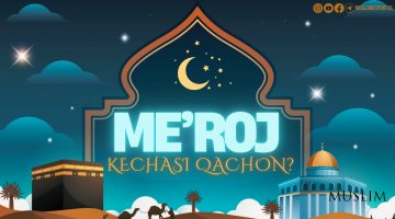 Меърож кечаси қачон?