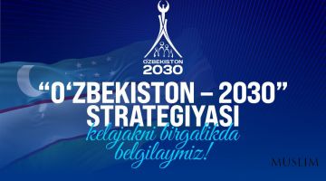 UZBEKISTAN2030.UZ: Стратегия муҳокамасида иштирок этинг!