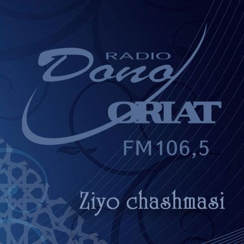 Навоийни англаш саодати (Зиё чашмаси)