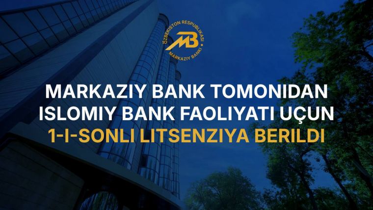 Ўзбекистонда исломий банк фаолияти учун илк лицензия берилди