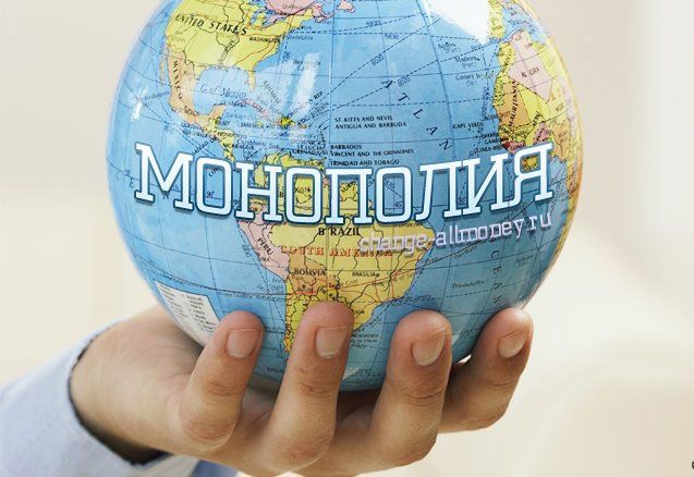 Иҳтикор (монополия) ва унинг фиқҳий таҳлили