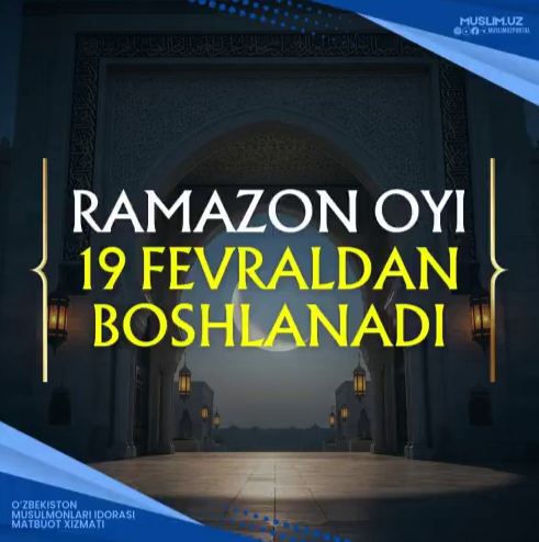 Ramazon oyi 19 fevraldan boshlanadi