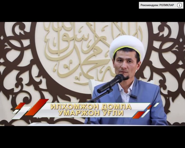 Islom – mo''tadil din!