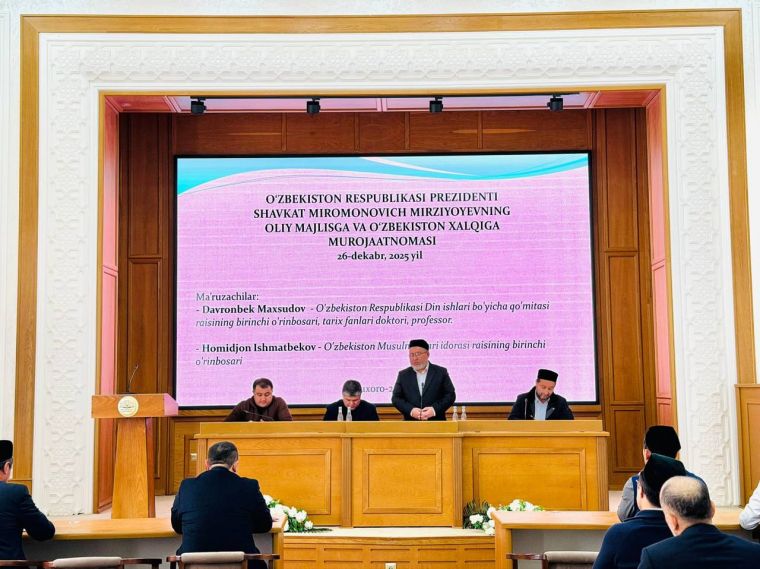 Мир Араб олий мадрасасида соҳага оид устувор вазифалар белгилаб олинди