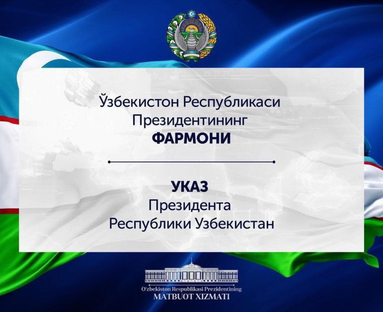 Матбуот ва оммавий ахборот воситалари ходимлари куни муносабати билан соҳа ходимларидан бир гуруҳини мукофотлаш тўғрисида