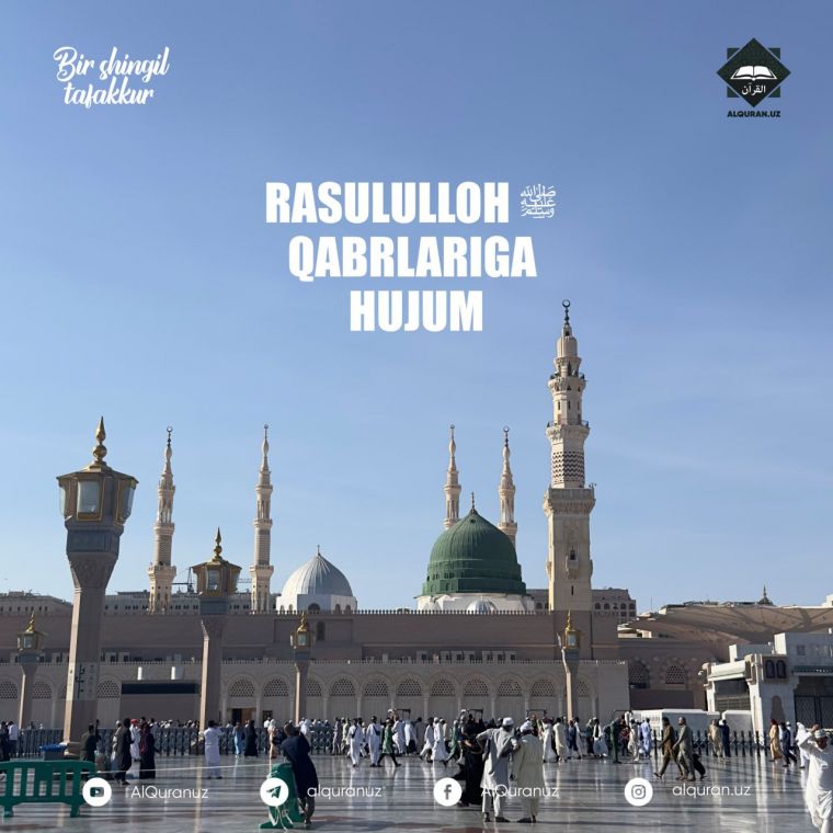 RASULULLOH ﷺ QABRLARIGA HUJUM