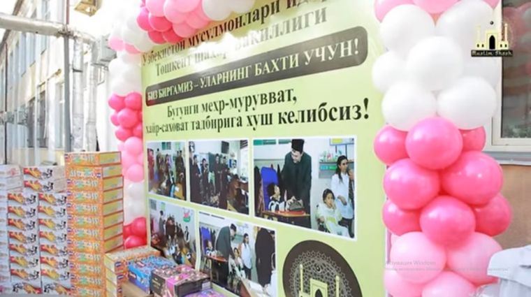 Мы вместе - ради их счастья!