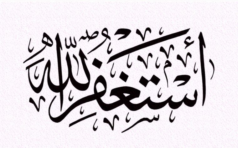 Qalb dardining davosi