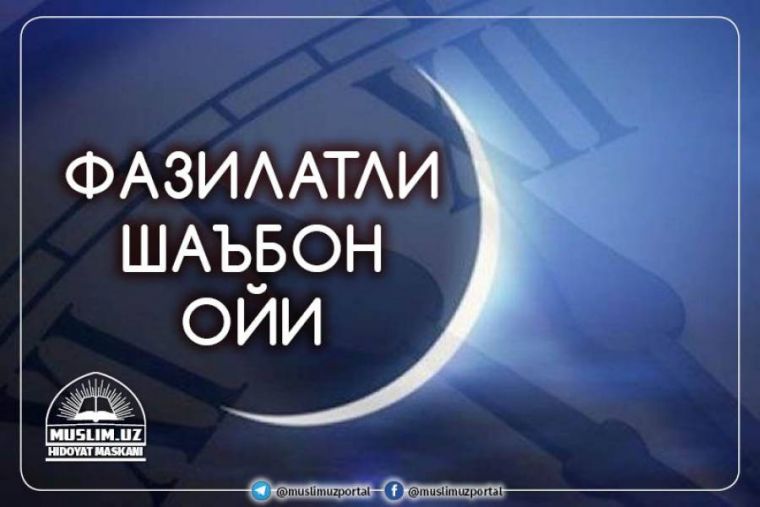 Янги ой бошланди!
