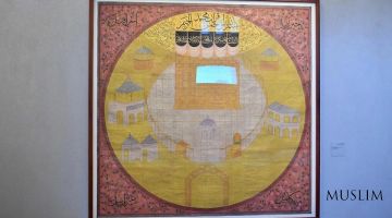 Выставка каллиграфической картины с сурами Корана в Джидде 