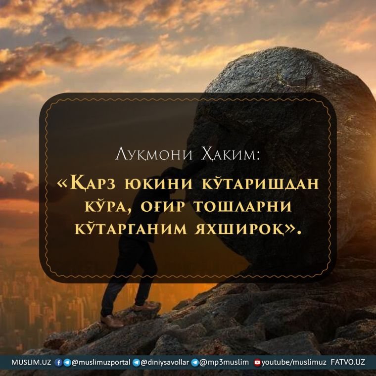 Sadaqa berishdan ham savobliroq amal