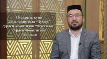 Allohning rahmatidan noumid bo'lmang!