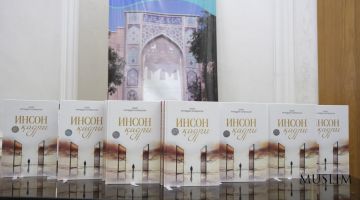 Инсон қадрини улуғловчи маънавий мерос