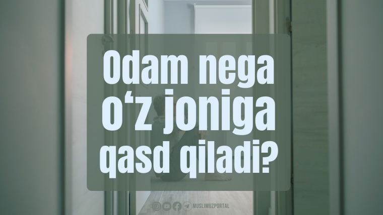 Одам нега ўз жонига қасд қилади?