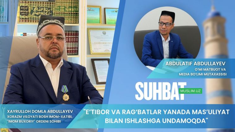 “E’tibor va rag‘batlar yanada mas’uliyat bilan ishlashga undamoqda”