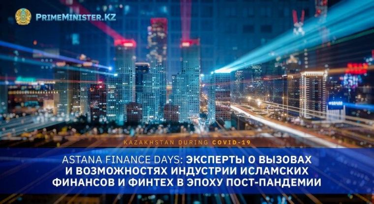 Экспертлар Ислом молия соҳасининг пандемиядан кейинги даврдаги қийинчиликлари ва имкониятлари ҳақида