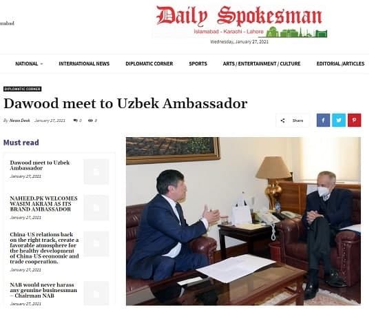 The Express Tribune: Самарқанд, Бухоро каби шаҳарлар ҳамиша Ислом цивилизацияси ва билим ўчоқлари бўлиб келган