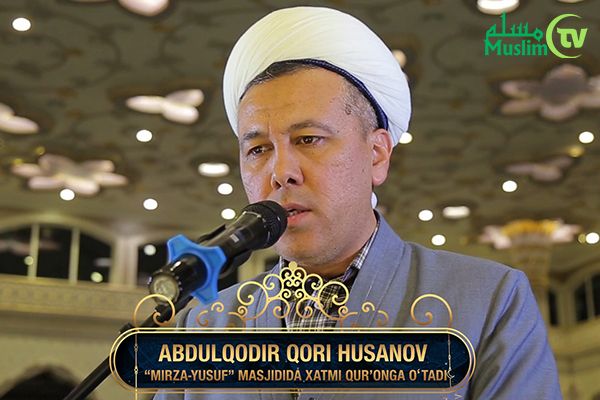 Абдулқодир қори Ҳусанов: Хатми Қуъон