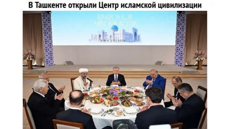 ИА «Аlliance-press.kg»: Центр исламской цивилизации отражает многовековую историю, культурное наследие и научный потенциал узбекского народа