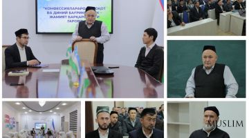 Diniy ta'lim muassasalarida bag'rikenglik masalasi muhokama etildi