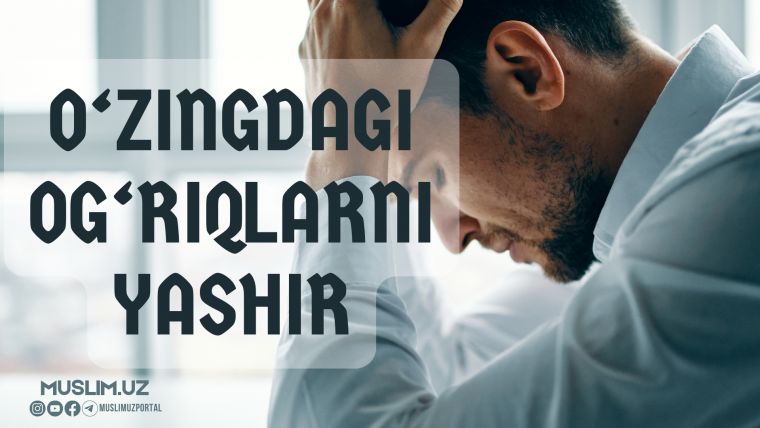 O'zingdagi og'riqlarni yashir