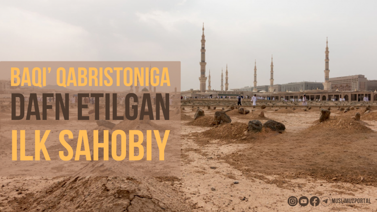 Baqi’ qabristoniga dafn etilgan ilk sahobiy
