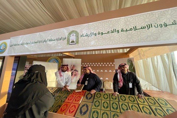 Раздача 10 000 экземпляров Корана на фестивале в провинции Аль-Харик, Саудовская Аравия 