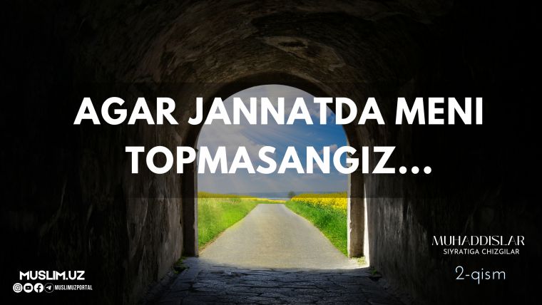 Агар Жаннатда мени топмасангиз...