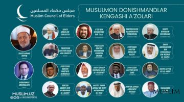 علمائنا يكتسبون مكانتهم في العالم