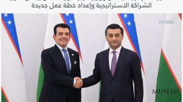 Иорданские СМИ и ICESCO подробно осветили открытие Международного форума исламской цивилизации в Ташкенте