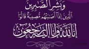 rasm
