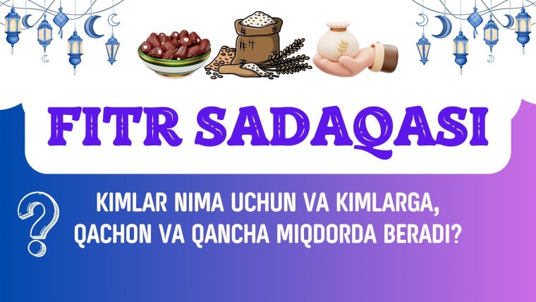 Фитр садақаси: кимлар нима учун ва кимларга, қачон ва қанча миқдорда беради?