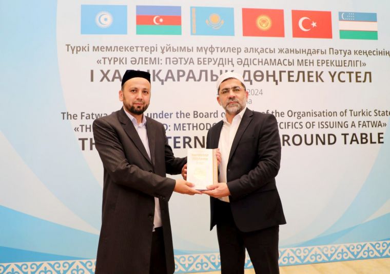 عقد الاجتماع الأول لمجلس الإفتاء للدول التركية فعالاً